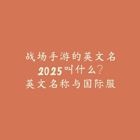 天龙手游2025在哪卖角色便宜？角色交易平台与价格分析！_绿色下载网_手游资讯_