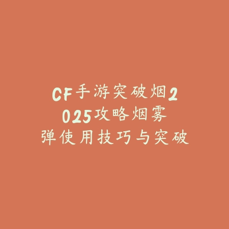 《逆水寒》江湖福利指南：代金券获取与妙用全解析_绿色下载网_游戏攻略_MMORPG