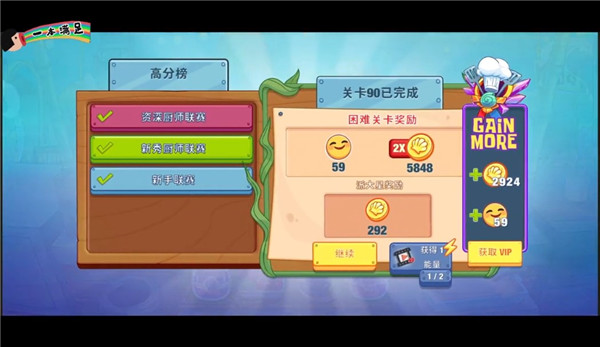 海绵宝宝大闹蟹堡王 ios下载 5.6.1_绿色下载网_模拟经营_海绵宝宝大闹蟹堡王 ios下载 _7