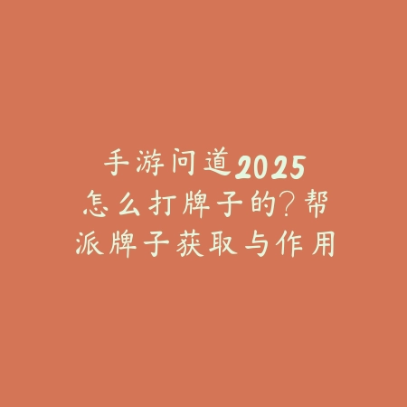 手游剑魂用巨剑还是太刀？伤害对比与职业适配分析_绿色下载网_游戏攻略_
