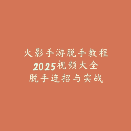 cf手游辅瞄枪械排行榜，七大强力推荐武器点评_绿色下载网_游戏攻略_