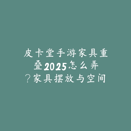 火影忍者手游忍战——宁次破山击实战分析：技巧与应用详解（疾风之舞：宁次破山击的实战精髓与战术解析）_绿色下载网_游戏攻略_战术配合