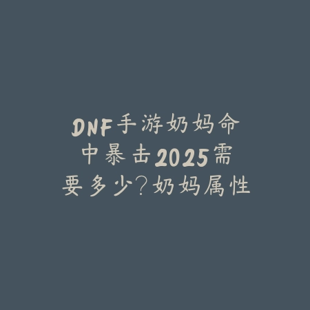 梦幻手游熊本宠物选择建议，新手快速上手指南_绿色下载网_游戏攻略_