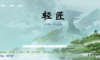 我的世界轻匠安装器手机版v0.8 手机版_绿色下载网_冒险解密_我的世界：轻匠安装器