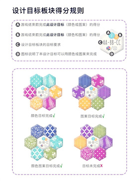 猫与花毯手机版下载v1.0.215 安卓版_绿色下载网_休闲益智_猫与花毯 _8