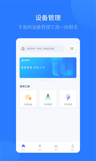 佩奇影视 4.11.86_绿色下载网_苹果APP_佩奇影视