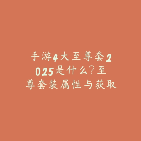 逆水寒手游纯解密密室推荐合集，解谜党别错过_绿色下载网_游戏攻略_