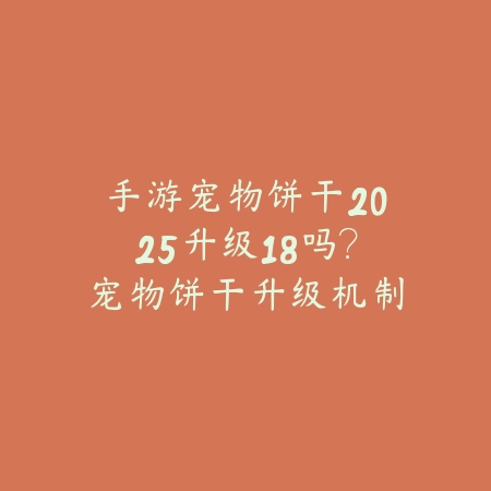 手游投篮盖帽教学2025视频：篮球竞技，实战技巧！_绿色下载网_游戏攻略_