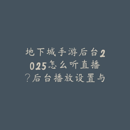 嗨客绿体直装合集支持哪些系统？附全设备适配表_绿色下载网_手游资讯_