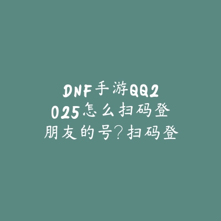 逆水寒手游是否与其他平台互通详解_绿色下载网_手游资讯_