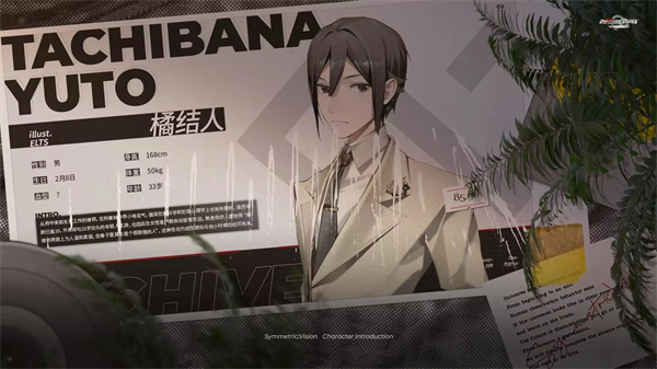 镜解视界官方版v1.1.5 最新版_绿色下载网_安卓游戏_镜解视界 _11