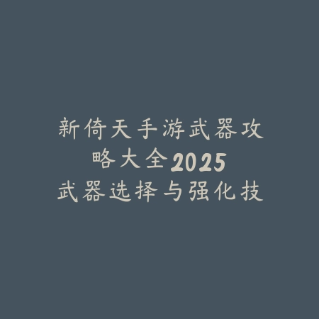 lol手游黑龙皮肤需要存多久？获取机制全解析_绿色下载网_游戏攻略_
