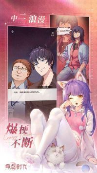 奇点时代 1.27_绿色下载网_模拟经营_奇点时代
