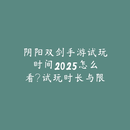 手游推荐排行榜2025同城匹配App：交友游戏两不误！_绿色下载网_手游资讯_