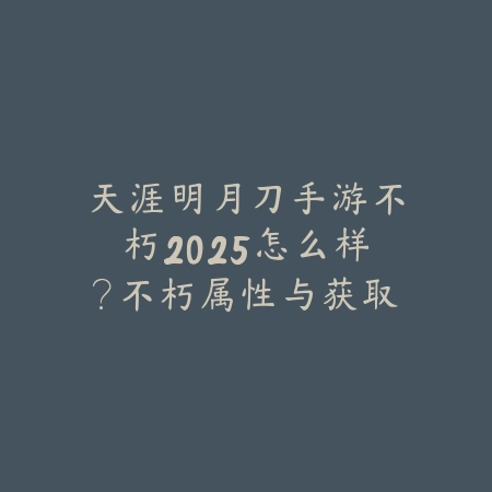 火影手游脱手教程2025视频大全：脱手连招与实战应用！_绿色下载网_游戏攻略_