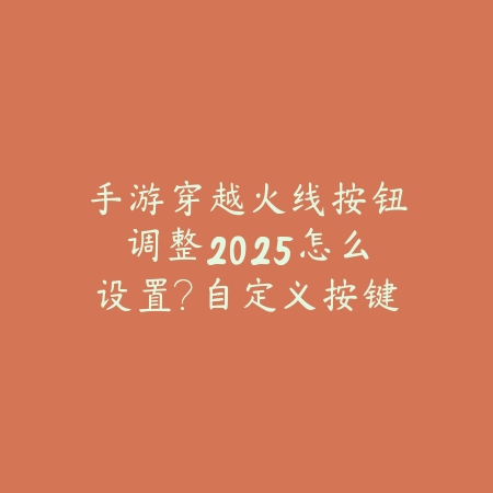 火影手游丰饶之间经验获取机制解析_绿色下载网_游戏攻略_