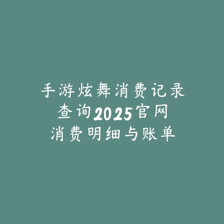 创想兵团手游上线时间揭秘及玩法前瞻_绿色下载网_手游资讯_