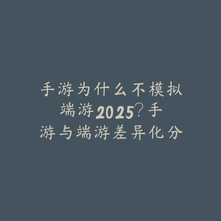 手游超级魔术师推币机2025在哪？推币机位置与玩法！_绿色下载网_手游资讯_
