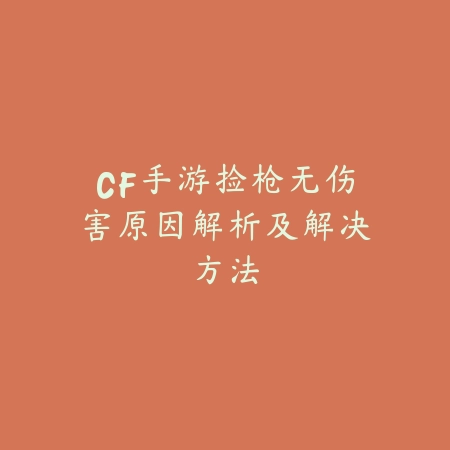 幻想城假日手游职业选择推荐 最适合新手的开局职业_绿色下载网_游戏攻略_