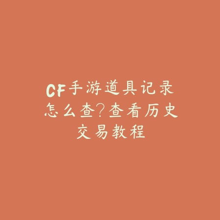 盲僧神拳操作集锦手游版教学_绿色下载网_游戏攻略_