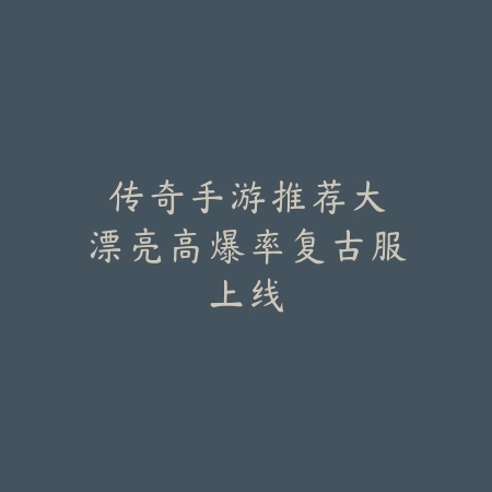 2025美妆休闲题材手游盘点_绿色下载网_游戏推荐_