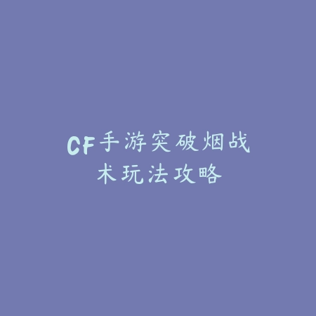 lol手游表情更换教程，解锁更多互动姿态_绿色下载网_游戏攻略_