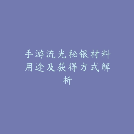 手游乱斗减伤英雄排行榜，抗压坦克全收录_绿色下载网_游戏攻略_