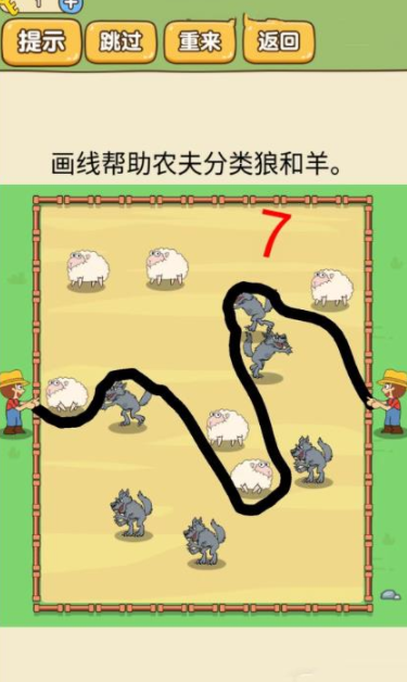 很完美的线游戏下载v1.0 安卓版_绿色下载网_休闲益智_很完美的线