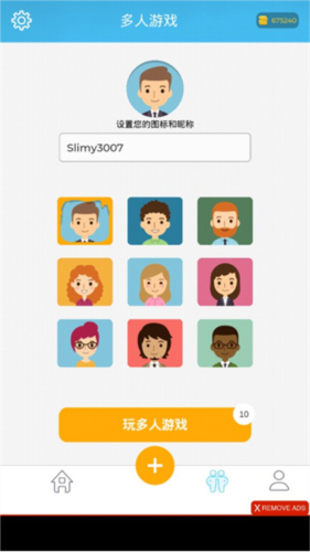 史莱姆模拟器 1.2_绿色下载网_休闲益智_史莱姆模拟器 _5