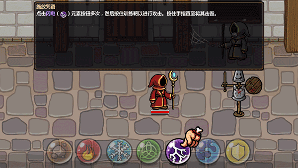 魔能方碑之巫手游(Magicka)v1.4.4 最新版_绿色下载网_安卓游戏_Magicka _3