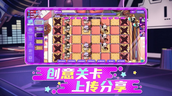 project box游戏下载安装v1.0 安卓版_绿色下载网_安卓游戏_project.box