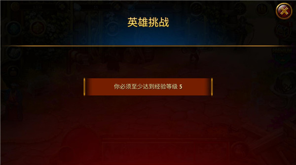 英雄公会幻想rpg最新版本(Guild of Heroes)v1.178.2 安卓版_绿色下载网_安卓游戏_Guild of Heroes _9
