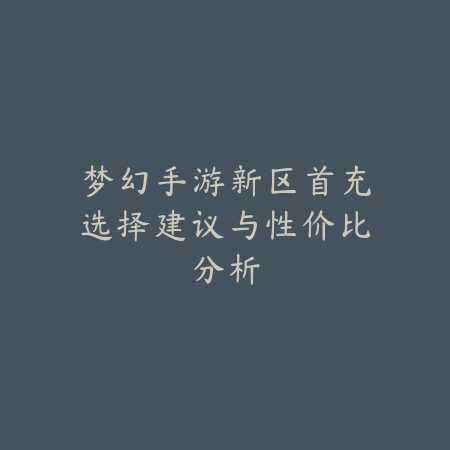 嗨客绿体直装合集值得下载吗？畅玩无需安装包教程分享_绿色下载网_游戏攻略_