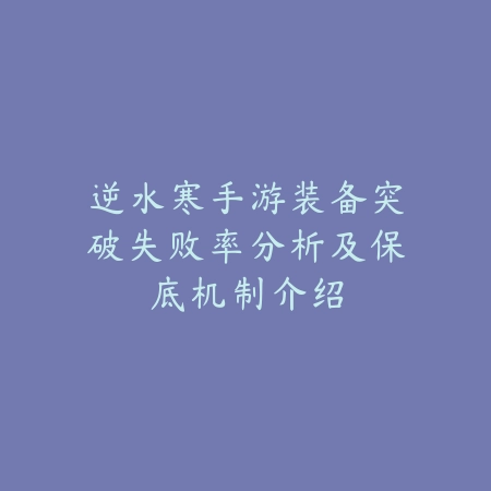 白色情人节手游工具箱密码位置说明，剧情触发条件一览_绿色下载网_游戏攻略_