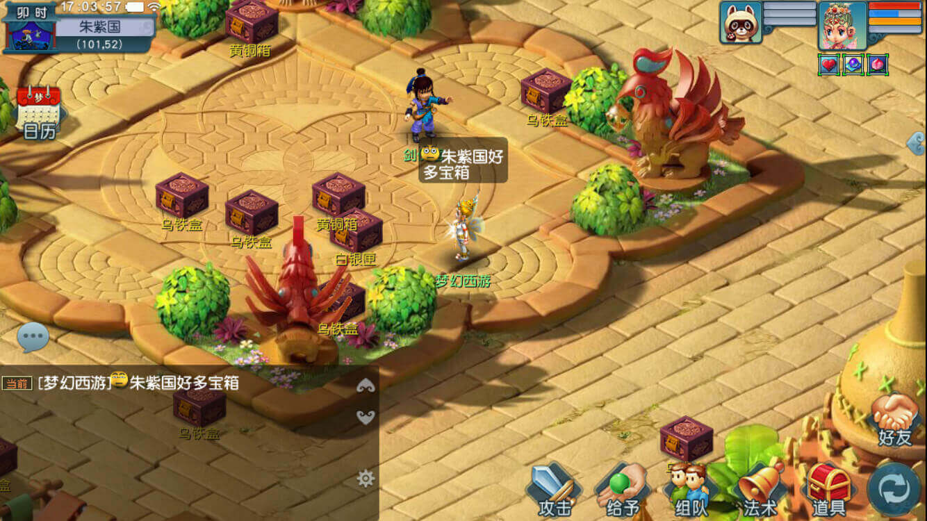 梦幻互通版32版安卓下载安装v1.32.1 最新版_绿色下载网_卡牌回合_梦幻互通版 _5