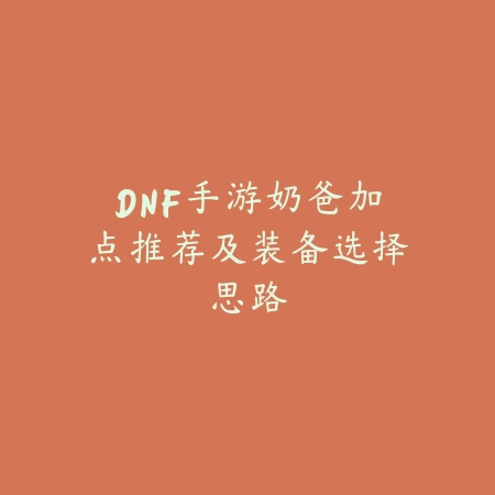 国战类手游玩法解析及阵营系统详细介绍_绿色下载网_游戏攻略_