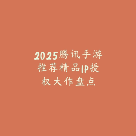 精灵宝可梦剧情向手游推荐榜单_绿色下载网_游戏推荐_