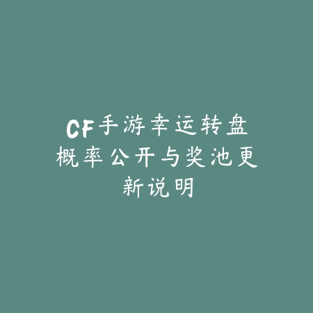 新开sf魔域手游最新玩法介绍与福利活动全解析_绿色下载网_手游资讯_