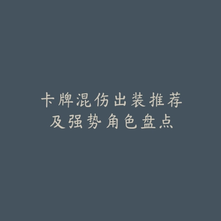 NS运动手游是否必须联网？联网机制分析_绿色下载网_游戏攻略_