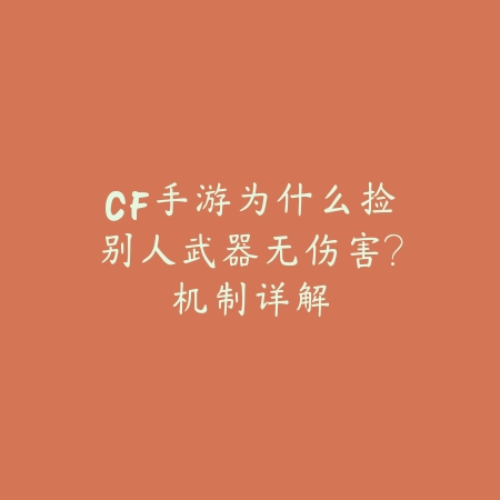 生命手游全章节图文攻略大全汇总_绿色下载网_游戏攻略_