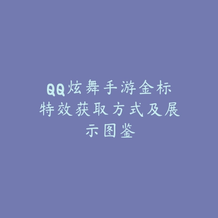 剑宗职业对比与新手推荐_绿色下载网_游戏攻略_