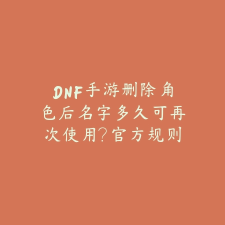 逆水寒手游黄精作用详解，材料用途全面解读_绿色下载网_游戏攻略_