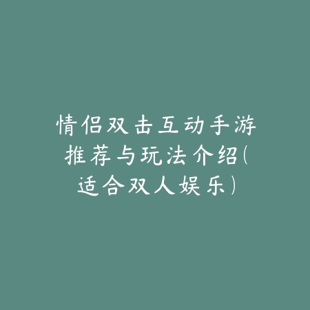 Timi赛车手游推荐：高画质竞速体验合集_绿色下载网_游戏推荐_
