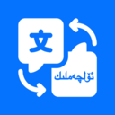 维汉智能翻译免费软件 v1.2.3_绿色下载网_安卓APP_维汉智能翻译免费软件