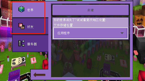 卡哇伊世界工艺最新版下载v1.0 安卓版_绿色下载网_安卓游戏_卡哇伊世界 _4