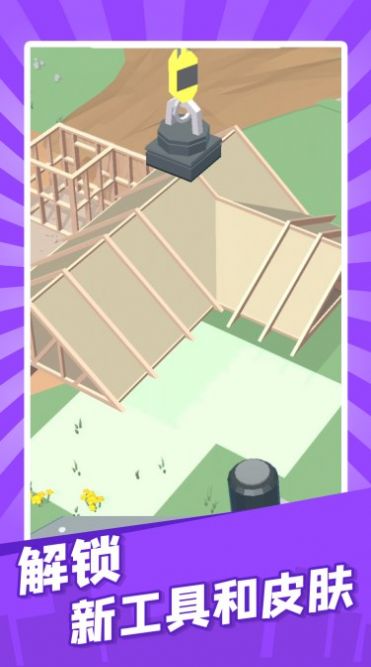 建造迷你城市游戏v1.0 安卓版_绿色下载网_安卓游戏_建造迷你城市