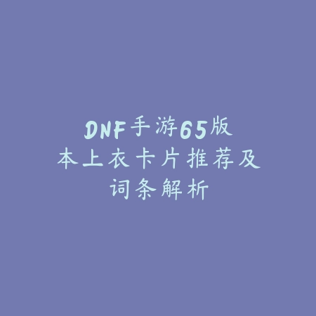 火影忍者珍贵称号怎么获得·获取攻略大全_绿色下载网_游戏攻略_