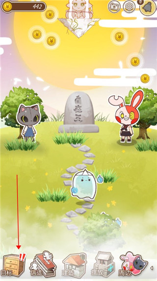病病神社建造中台服v1.1.15 官方版_绿色下载网_休闲益智_病病神社建造中 _2