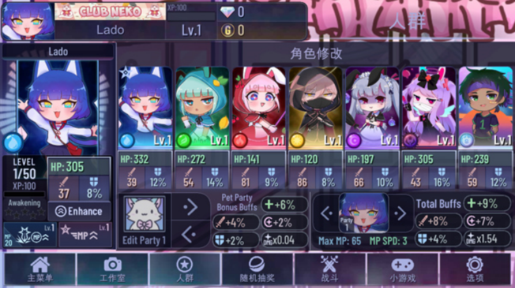 加查天使游戏(Gacha Starry sky)v1.1.0 最新版_绿色下载网_休闲益智_Gacha Starry sky _5