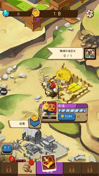 空闲动物大亨游戏(Kingdomtopia)v1.1 最新版_绿色下载网_安卓游戏_Kingdomtopia _2